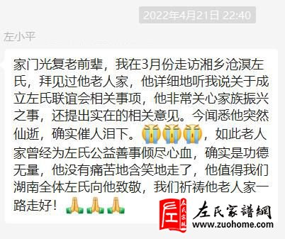 微信截图_20220430234644