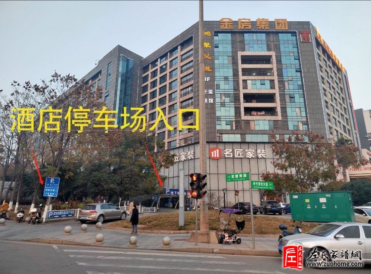 诚邀您参与2023湖南左氏年会