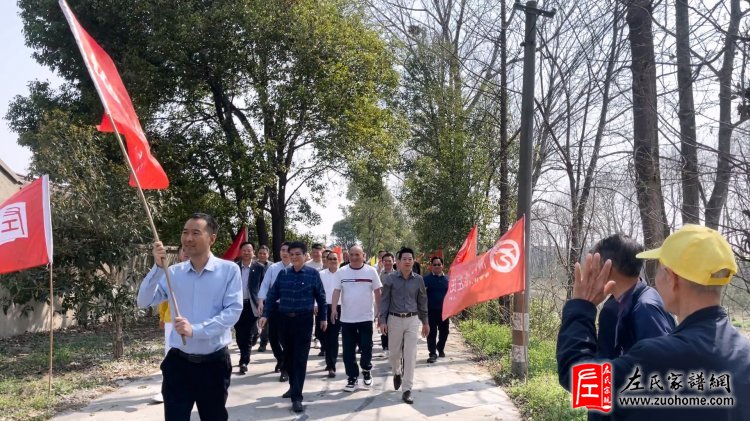 江苏省丹阳珥陵左氏文化研究会挂牌仪式隆重举行