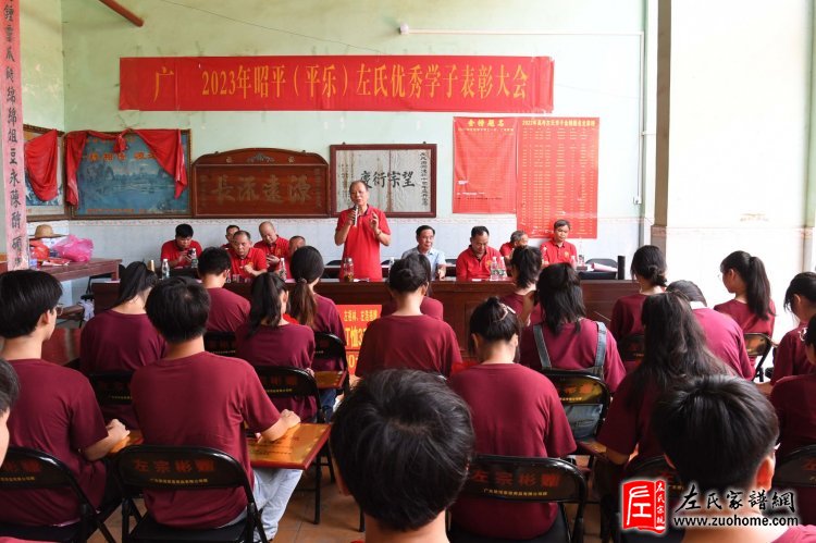 奖学大会现场