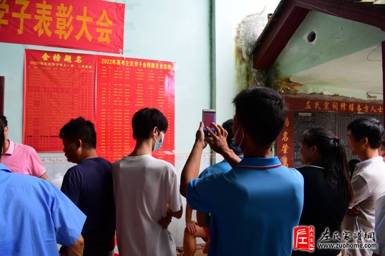 优秀学子欢聚一堂。