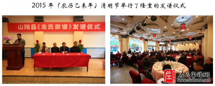 寻根问祖追本溯源 十年努力终得夙愿