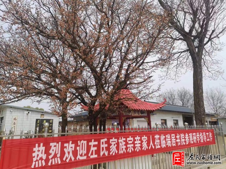微信图片_20240408112211