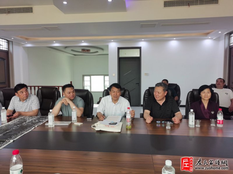 河南开封左氏宗亲联谊会圆满成功