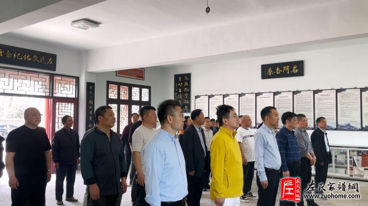江苏省丹阳珥陵左氏文化研究会挂牌仪式隆重举行