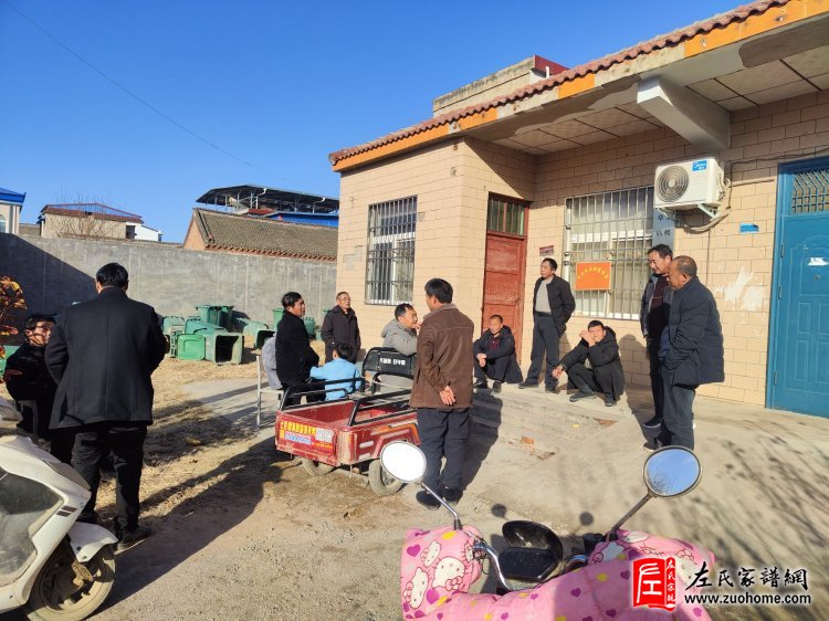 河南省延津县王楼镇草店村左氏家族祭祖仪式暨家谱颁发盛典