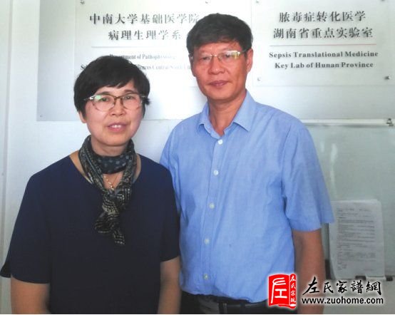 左晓霞和丈夫肖献忠