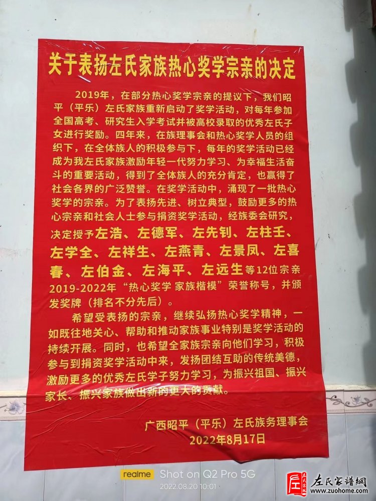 微信图片_20220820195221
