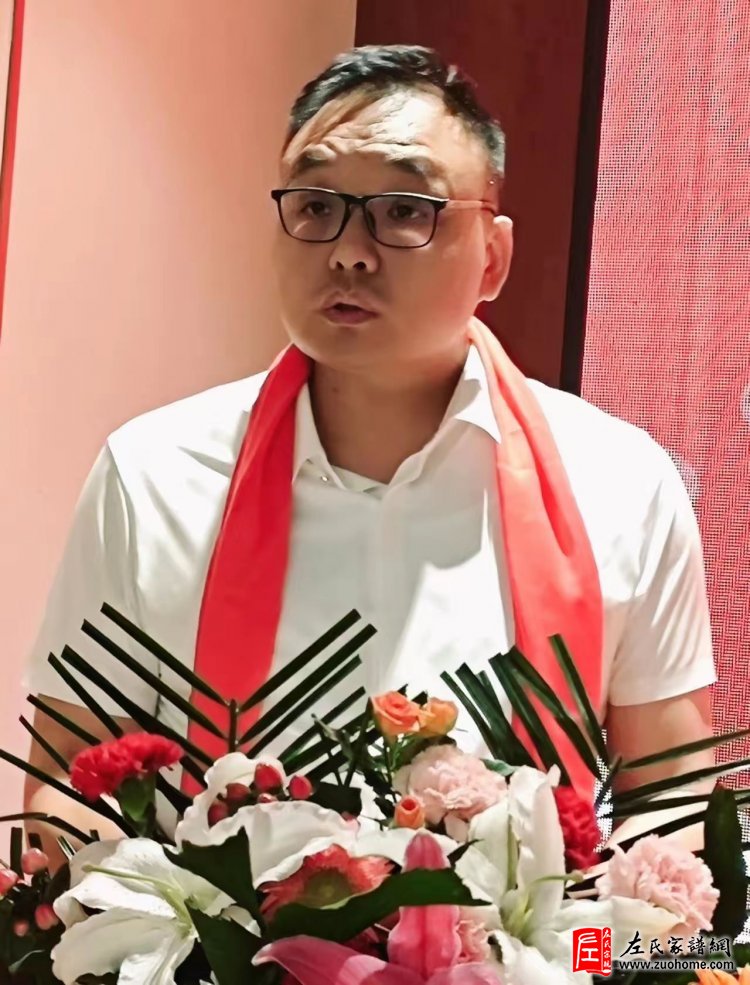河洛左氏宗亲会成立大会隆重举行