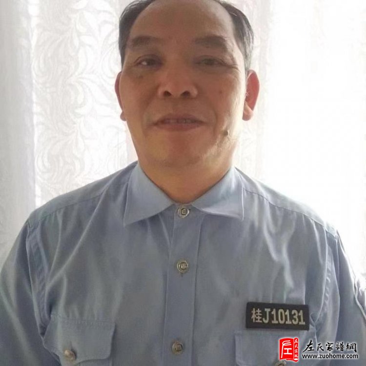 广西贺州左德军