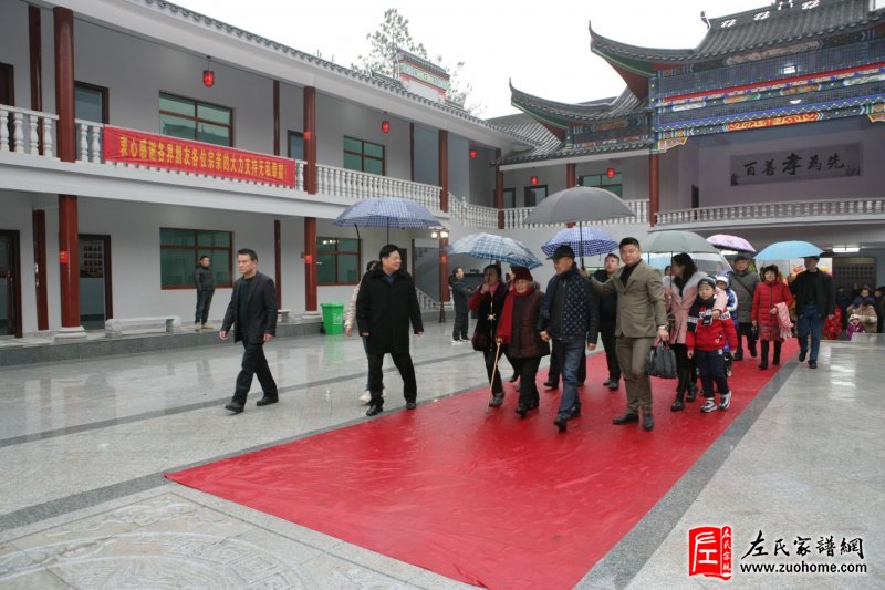 湘潭长丰左氏宗祠欢迎各地宗亲各界朋友前来参观考查