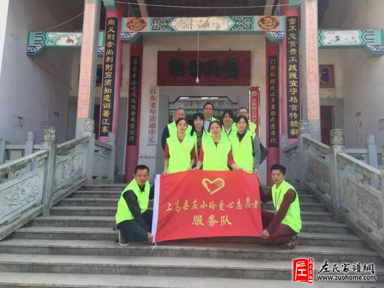 左小玲：不忘一饭之恩，倾心公益奉献爱心(宜春·上高县)