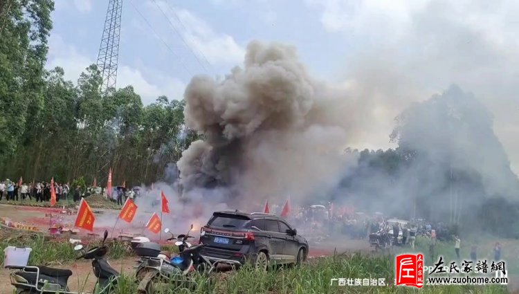 2024广西来宾毛狼山剑宝地左氏宗亲祭祖活动