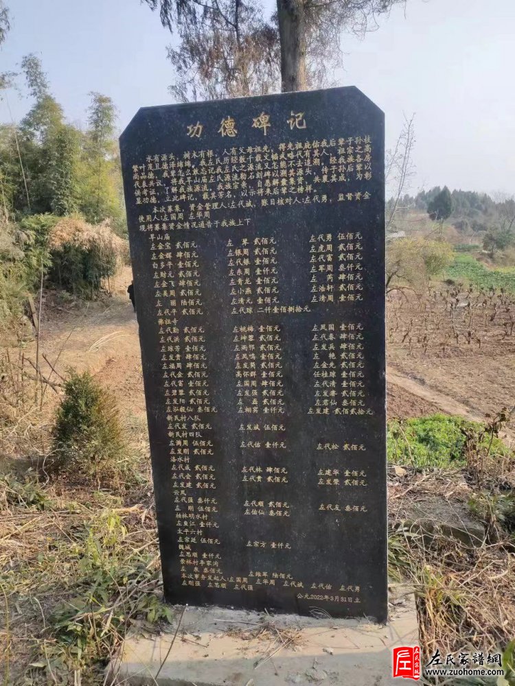 关于四川绵阳左小刚的爱心捐款倡议