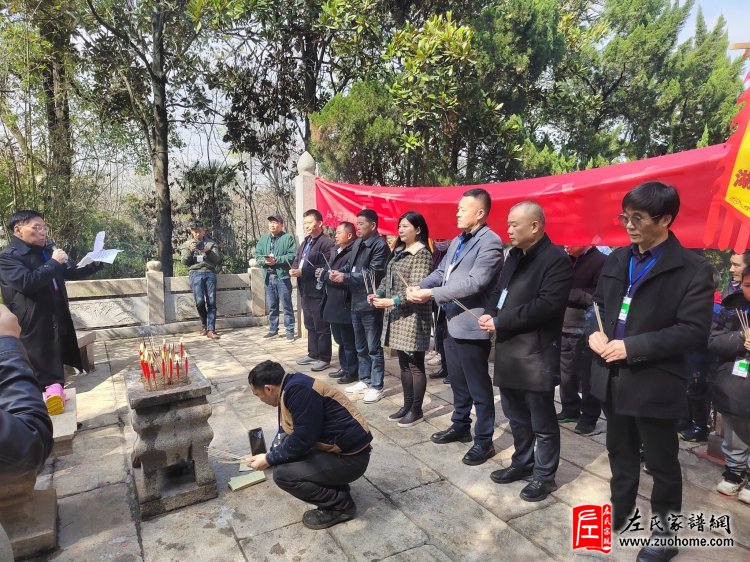 2023湖南左氏清明祭祀民族英雄左宗棠