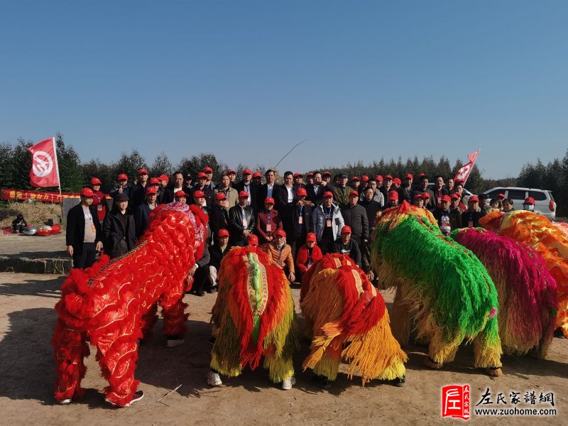 热烈庆祝广西左氏宗亲理事会一届三次会议在来宾市象州县隆重召开