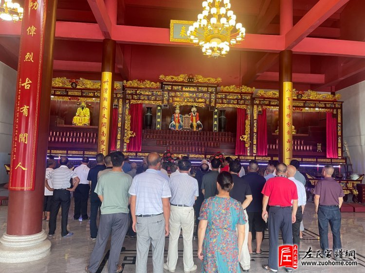 湘潭长丰左氏宗亲会第三次常务会议圆满召开