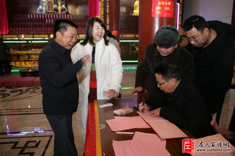 长丰左氏宗祠捐款现场