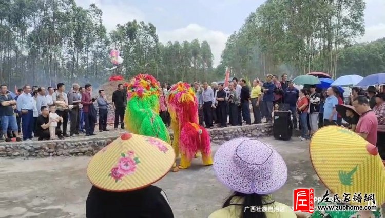2024广西来宾毛狼山剑宝地左氏宗亲祭祖活动