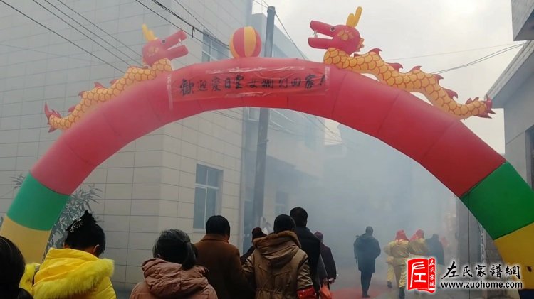 江西逢桥左坊爱日堂左氏出嫁女回娘家活动