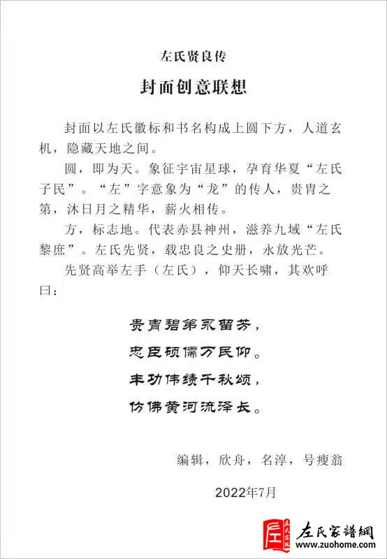 微信图片_20220709171532