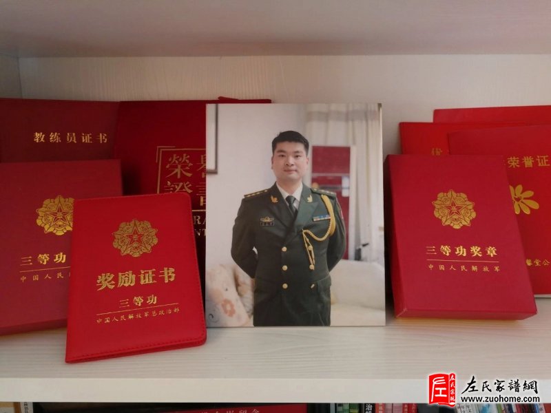 湘潭长丰左氏左文雅荣登中国好人榜