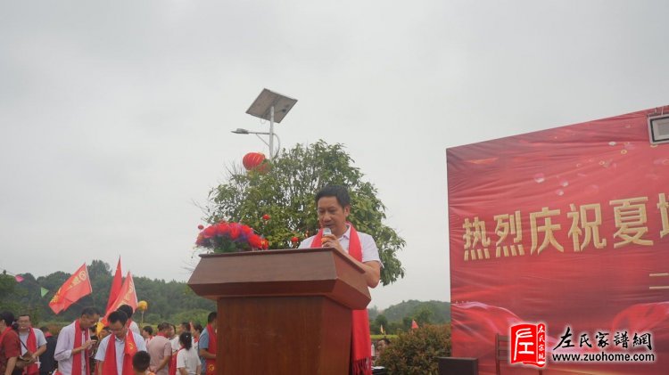 江西左氏宗亲会贺信(副会长兼秘书长左延山致辞)
