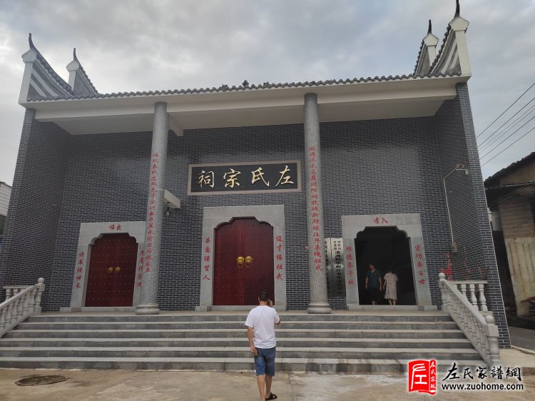 2024湖南浏阳北乡社港左氏清明祭扫纪实