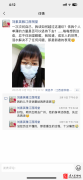 帮左家媳妇渡过难关捐款倡议书 左岩枫