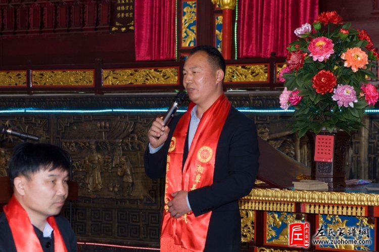 湖南湘潭长丰左氏理事会成立大会