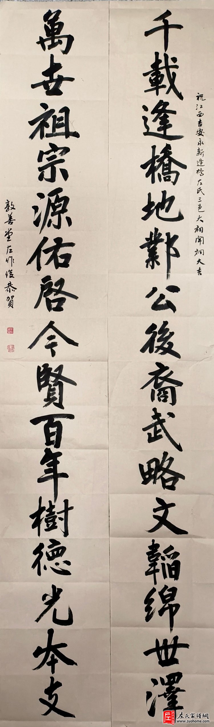 微信图片_20231221080900