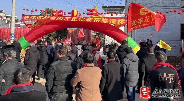 冬至，在永新左坊村奔赴一场寻根问祖之旅