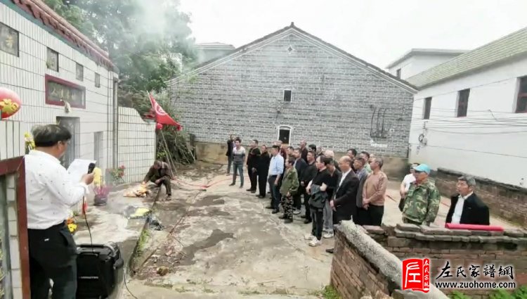 缅怀先辈守望家园-江西永新逢桥左氏二0二四年清明祭祖记
