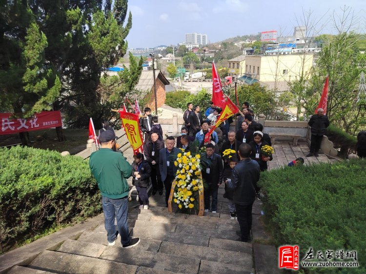 2023湖南左氏清明祭祀民族英雄左宗棠