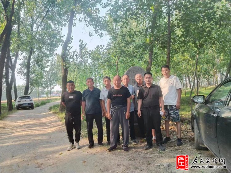 商丘市（永城）左寨村部分左氏家人合影留念