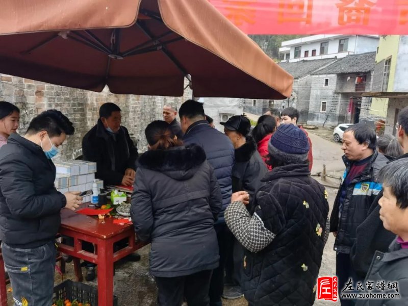 江西永新县芦溪乡合东村庆恩堂左氏祭祖