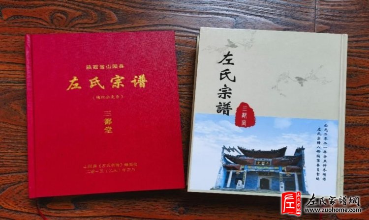 寻根问祖追本溯源 十年努力终得夙愿