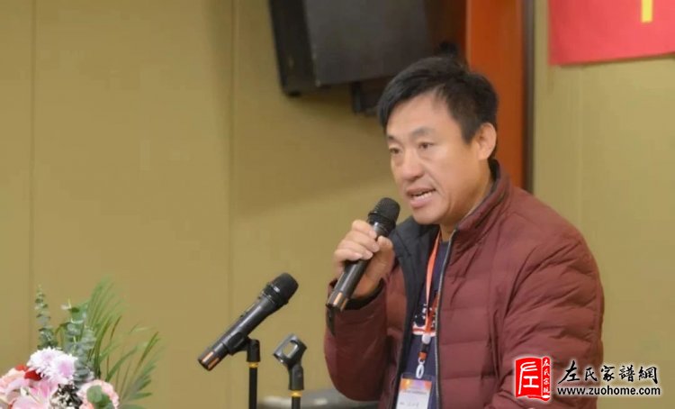 中华左氏宗亲会第三届理事推选会议在重庆胜利召开！