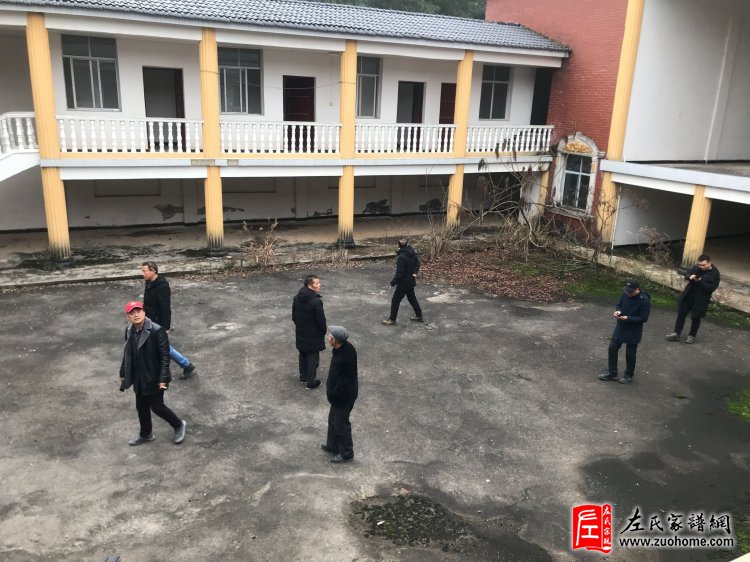 湖南邵东巴石左氏 都赋堂 简介