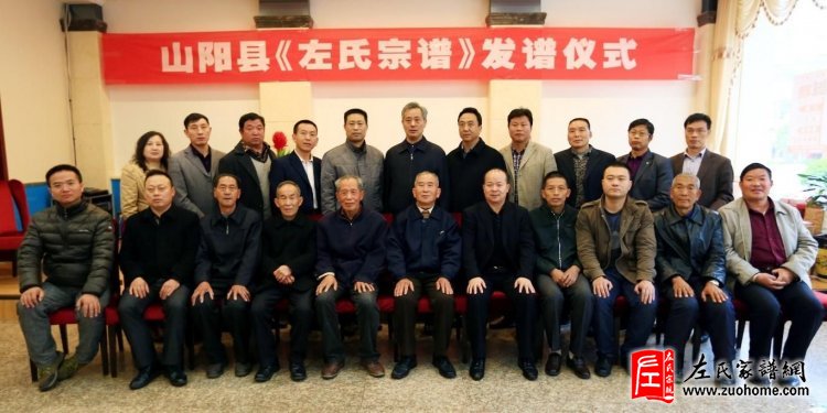 寻根问祖追本溯源 十年努力终得夙愿