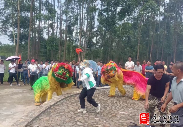 2024广西来宾毛狼山剑宝地左氏宗亲祭祖活动