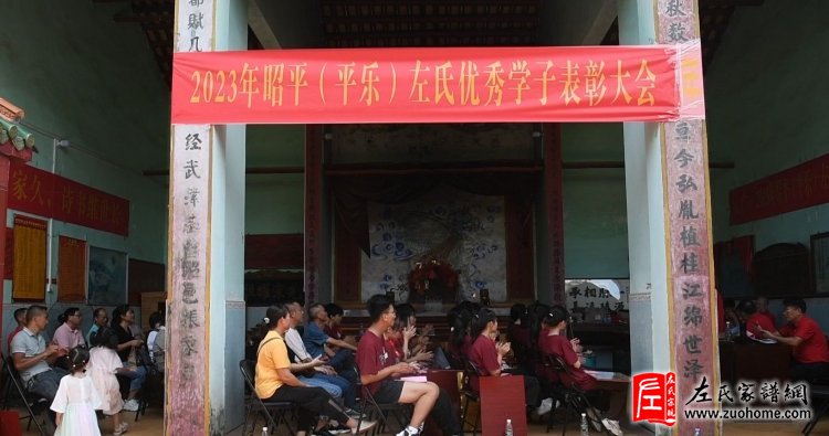 奖学大会现场。