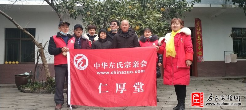 2022湖南宁乡仁厚堂新年敬老慰问活动