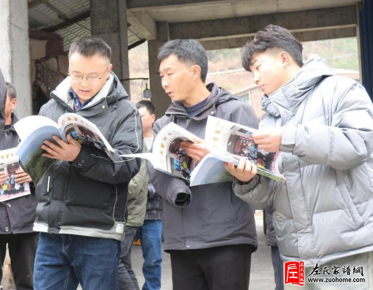 乌蒙左氏云南彝良马窑家族 癸卯(2023)年春节祭祖活动