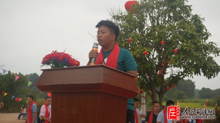 夏塘左氏女生代表左页娥致辞(左页娥儿子戴新豪代母亲致辞)