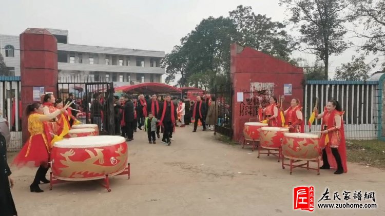 2024年华蓥市左氏宗亲联谊会