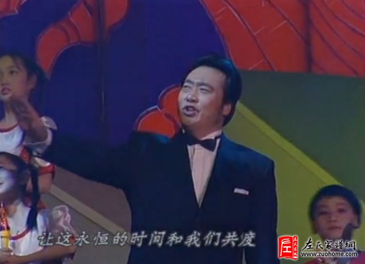 中国铁路文工团高音歌唱家左纯