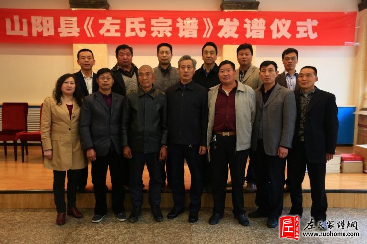 寻根问祖追本溯源 十年努力终得夙愿