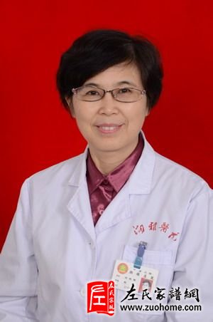 湘雅名医左晓霞