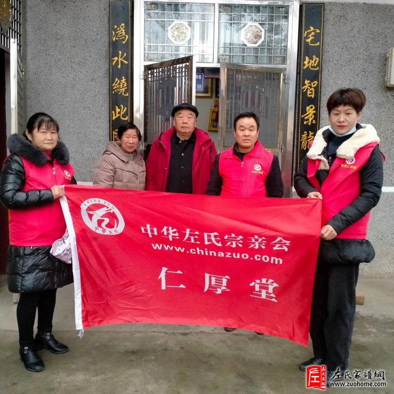 2022湖南宁乡仁厚堂新年敬老慰问活动